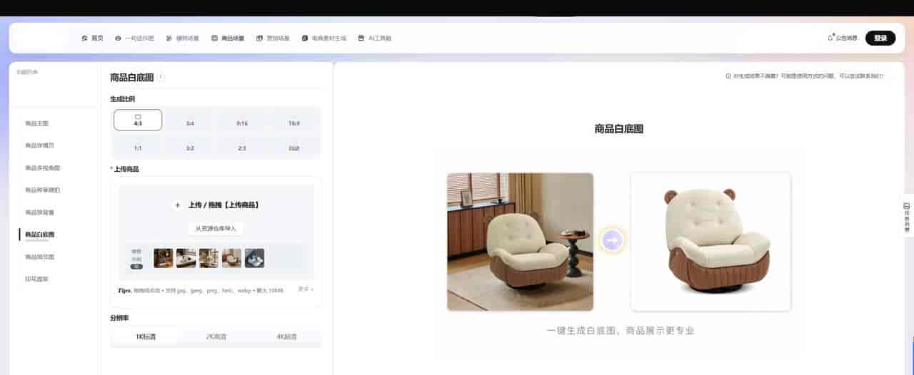 最近好多店铺都在更新AI生成的详情页,你注意到吗