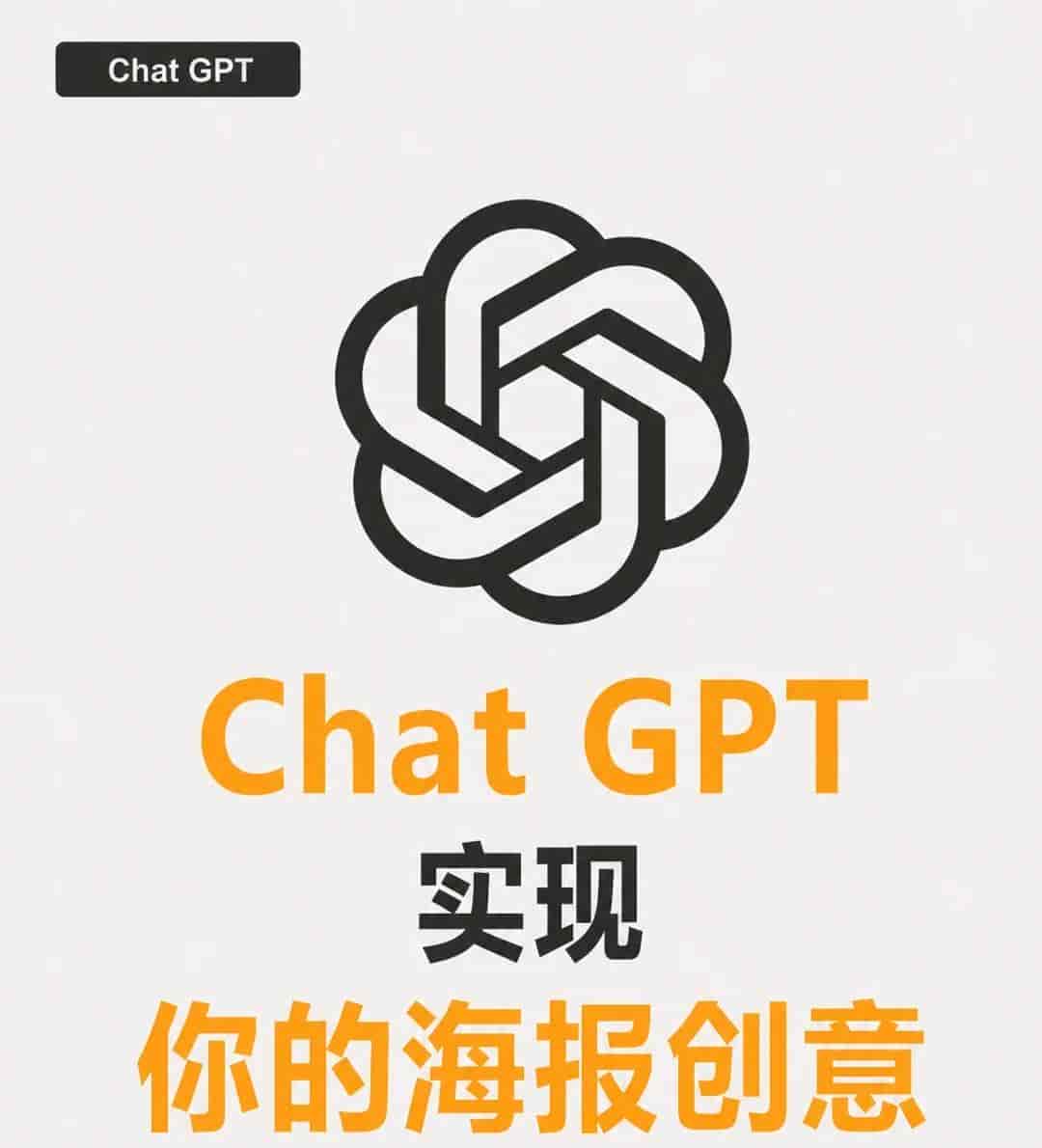 How to 用好AI|别再只会让AI出图了