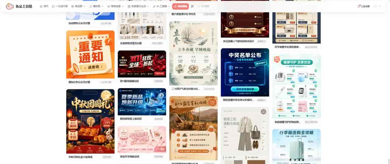 商品详情跳失率居高不下,AI工具一键优化视觉排版