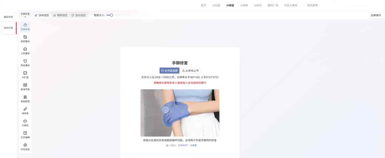 做产品图不会P图,AI生成详情图帮你一键搞定