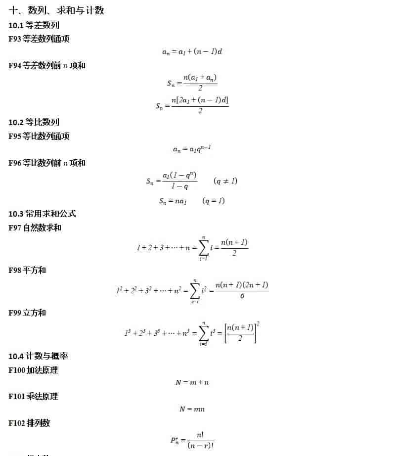 还在手动调整数学公式?用AI帮你快速排版!