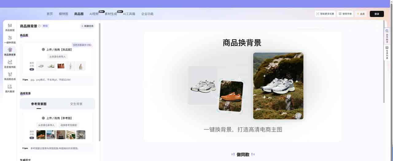 外包作图来回修改三四天,小燕工具箱AI 即时生成随时调整重出
