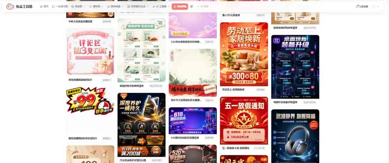 独立站商家AI作图指南，高清商品套图打造简约高级详情页