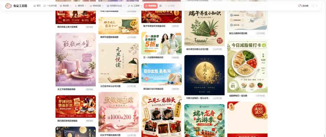 平台频繁改图片尺寸,手动调整太折磨,AI 自动适配规格