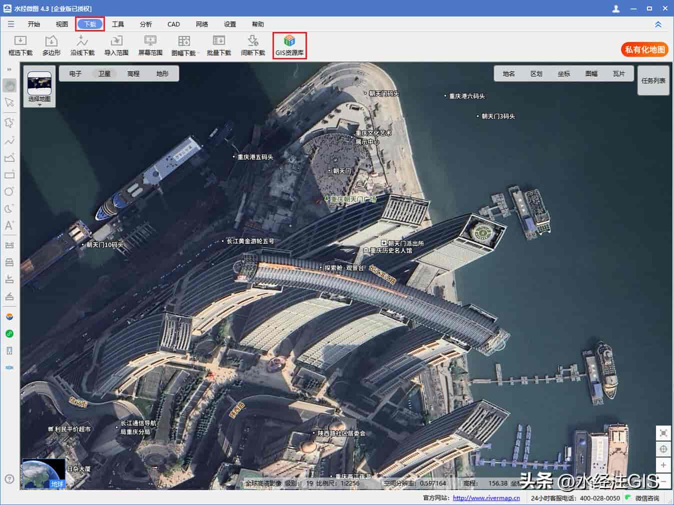 Global Mapper 27 学习版新功能与安装教程