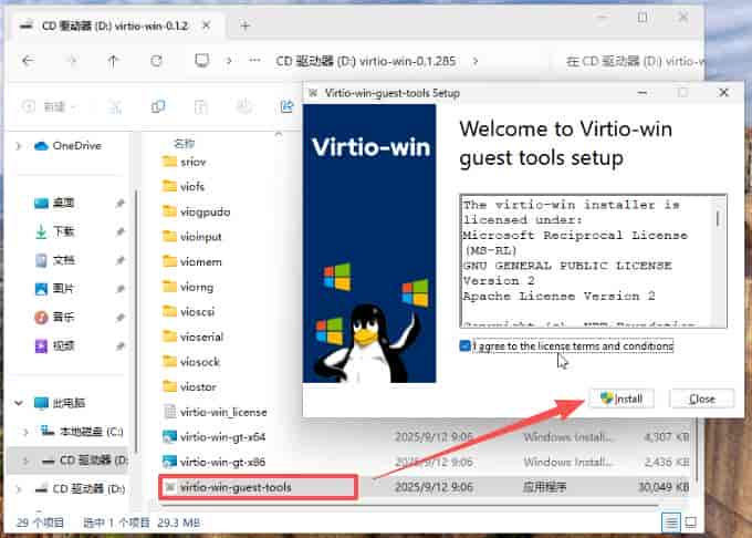 PVE 虚拟机 QEMU Guest Agent 核心功能介绍及全系统安装教程
