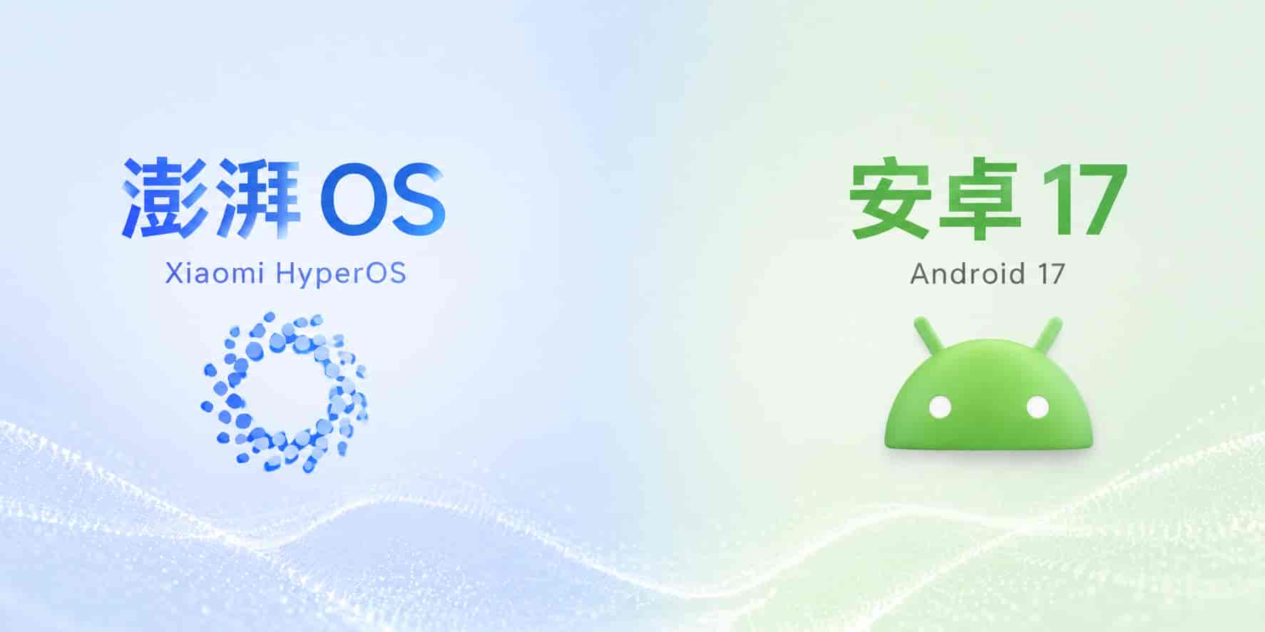 基于安卓 17 的澎湃 OS 惊喜发布!附安装教程