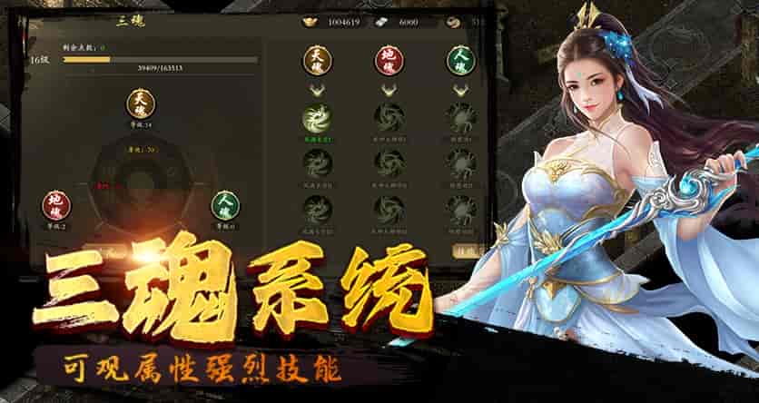 《千年传奇版》官网安全下载直达安装,三端互通公测预约完整教程