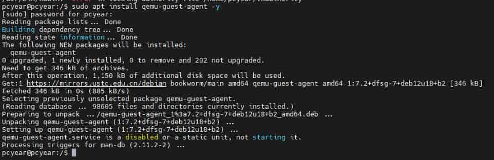PVE 虚拟机 QEMU Guest Agent 核心功能介绍及全系统安装教程