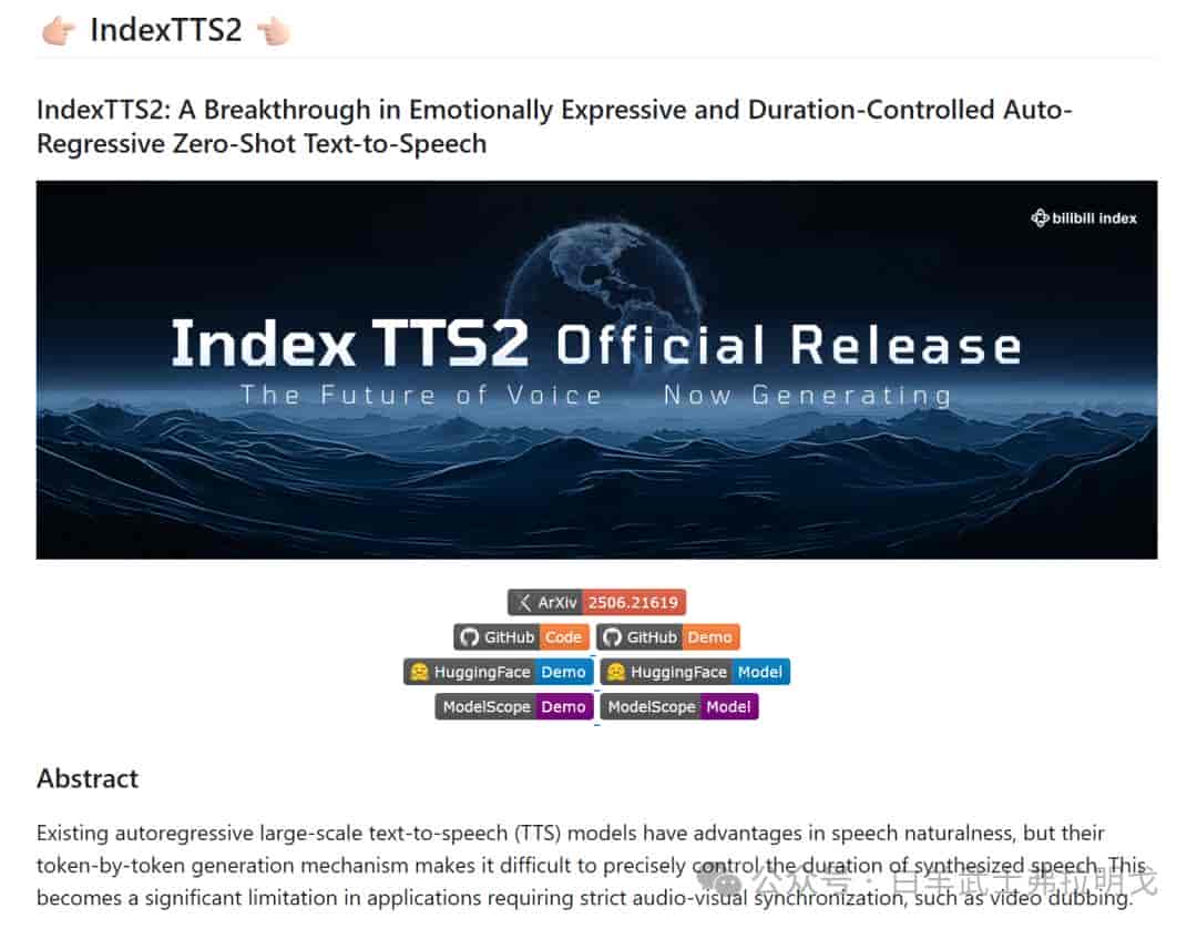 一手TTS-2语音合成模型安装教程及实际使用