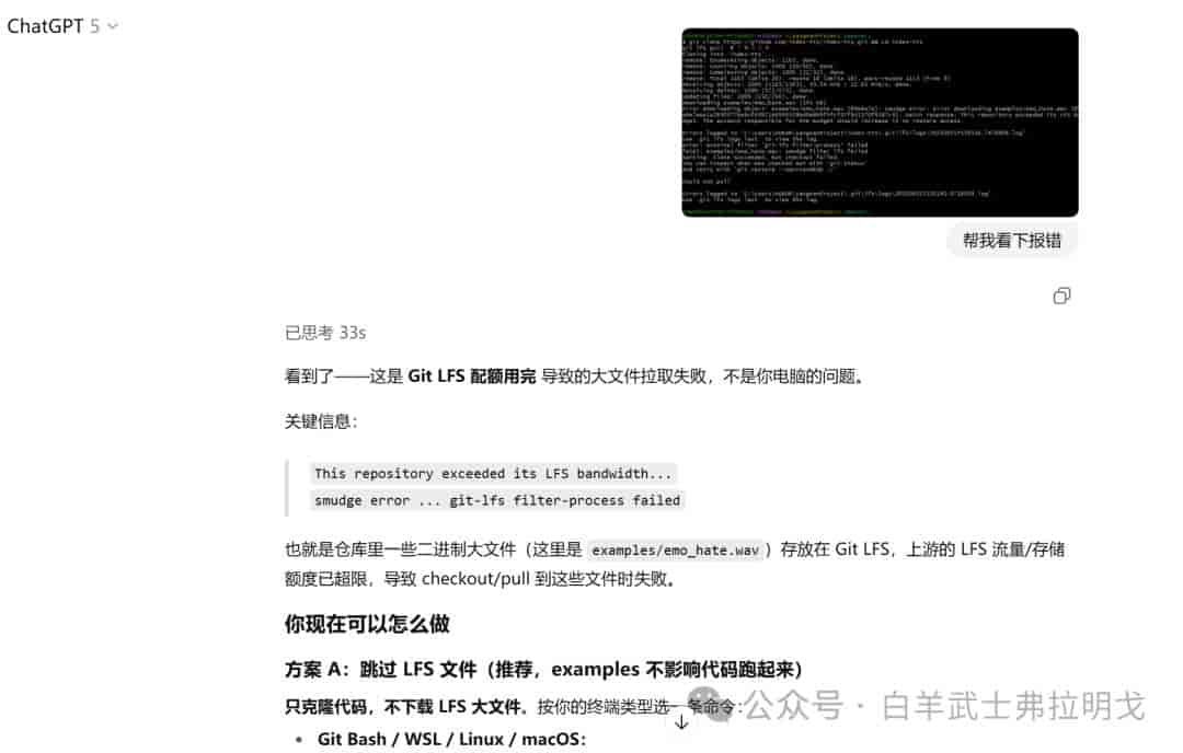 一手TTS-2语音合成模型安装教程及实际使用