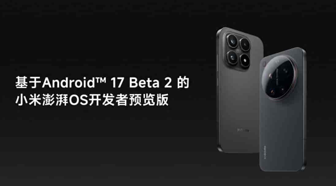 基于安卓 17 的澎湃 OS 惊喜发布!附安装教程