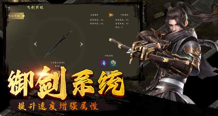 《千年传奇版》官网安全下载直达安装,三端互通公测预约完整教程