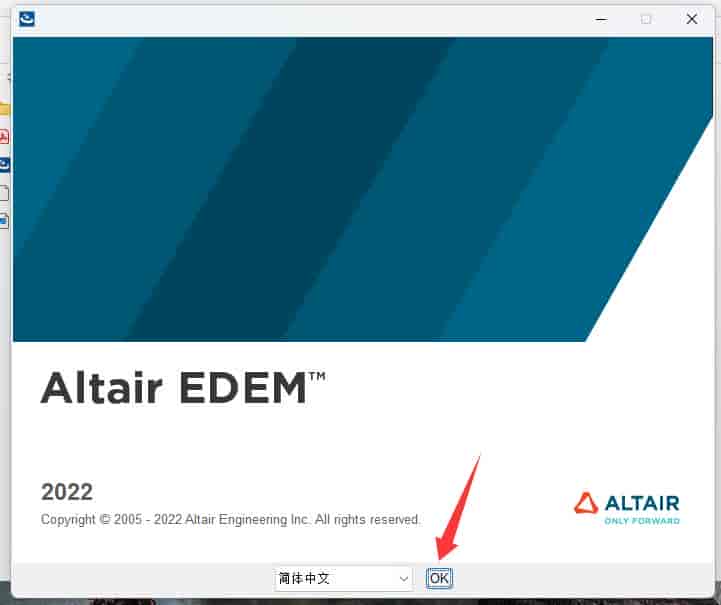 EDEM 2022软件下载安装教程