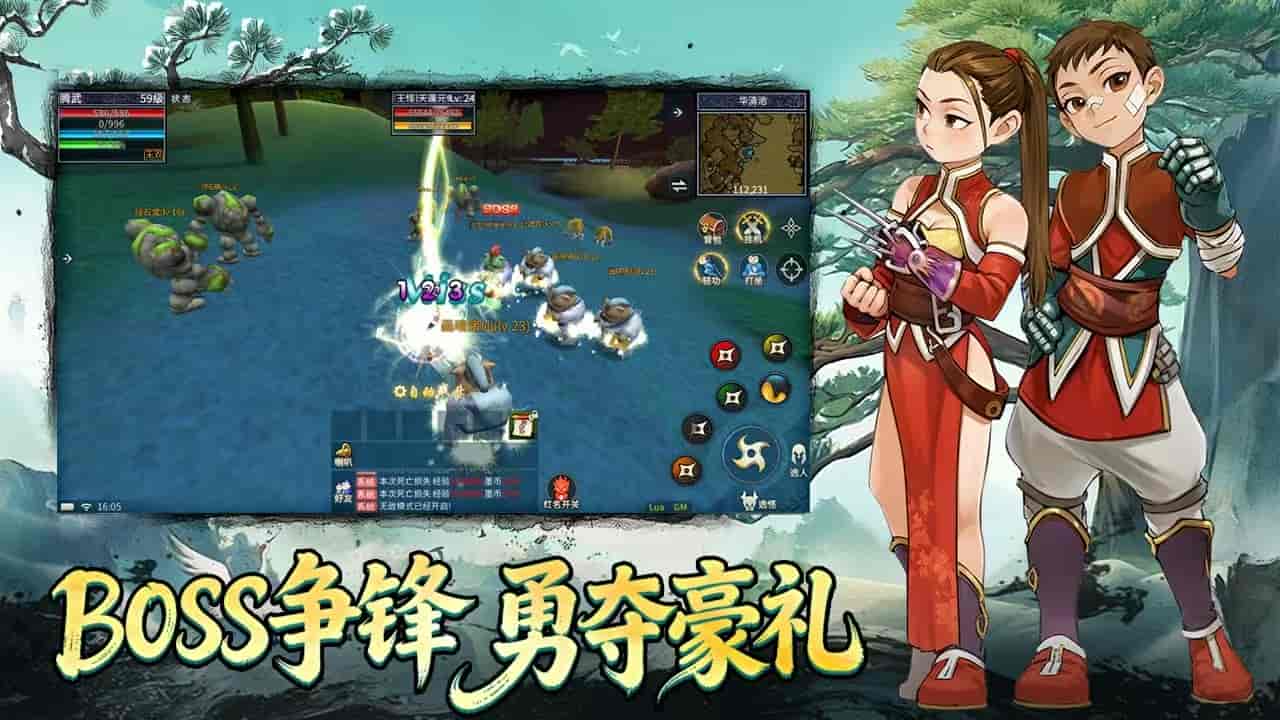《墨香情》:下载方式科普,官网三端互通适配安装教程
