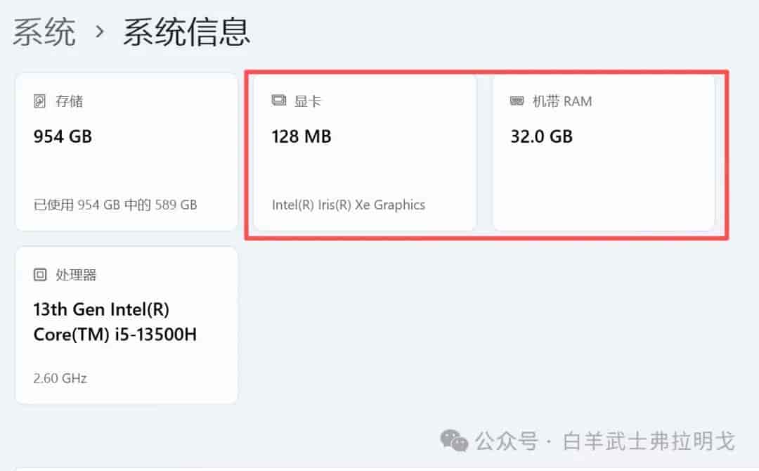 一手TTS-2语音合成模型安装教程及实际使用
