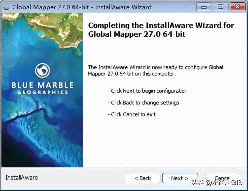 Global Mapper 27 学习版新功能与安装教程