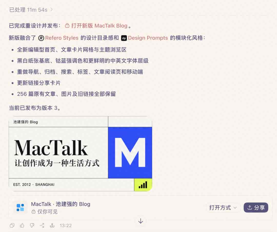 Codex 合体后最容易被忽视的功能居然是它