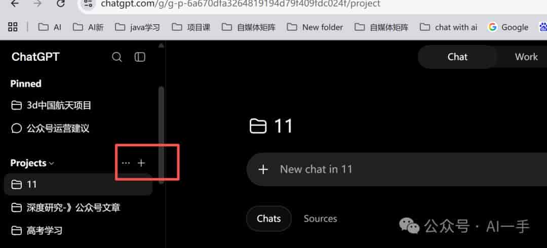 一文带你全面掌握ChatGPT app超级智能体