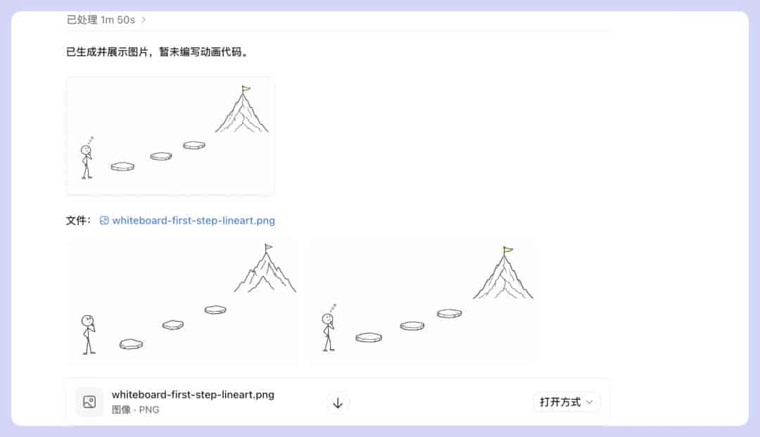 不用剪辑,我用 Codex 做了个手绘风视频Skill,让长文一键转视频!