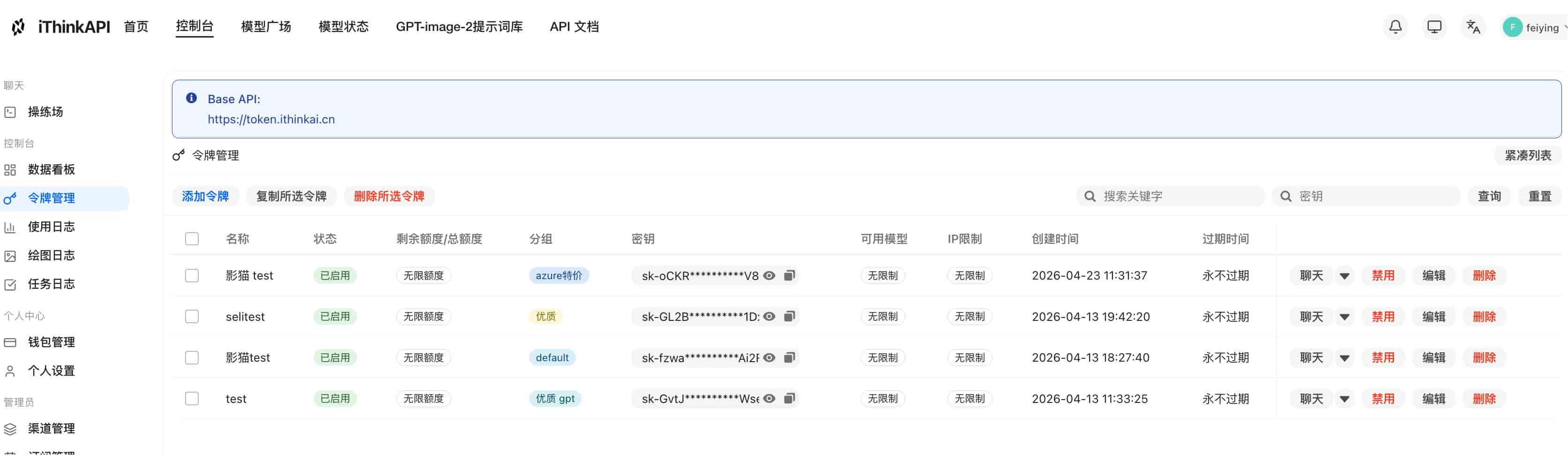 Codex 桌面端 20 亿 Token 实战与高级配置指南