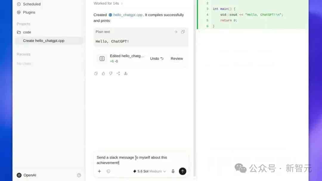 苦等两年！ChatGPT杀入Linux，Codex上手能改你的代码