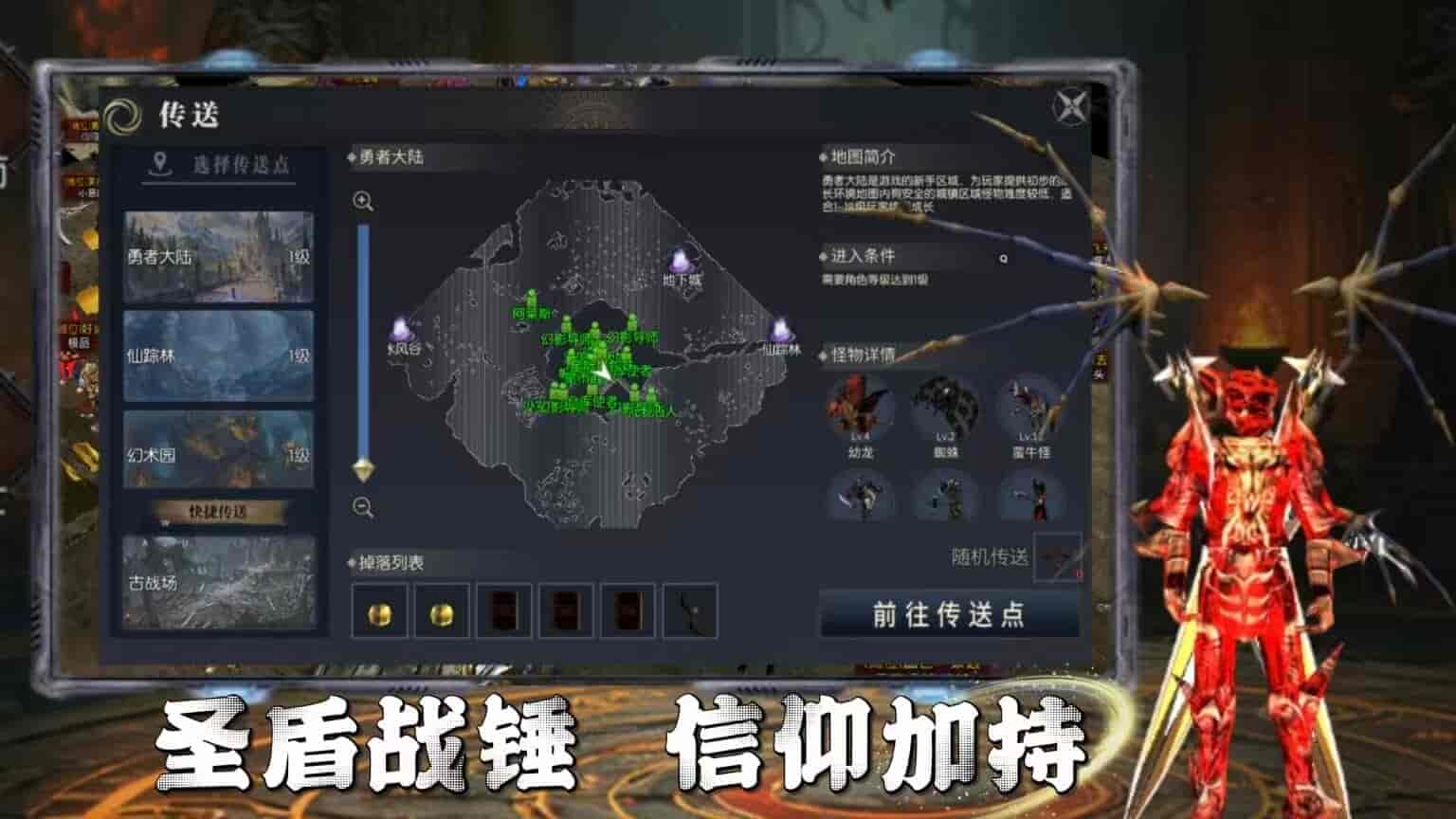 《荣耀出征》:官网安全安装教程,三端适配战盟玩法全攻略
