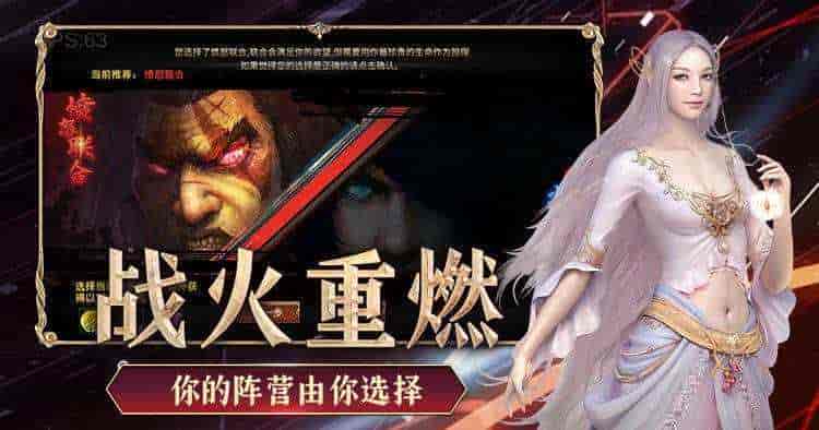 《神泣纷争》:官网安全下载渠道,三端互通完整安装教程