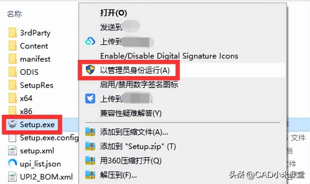 2027新版CAD来了!详细安装教程,看完秒会