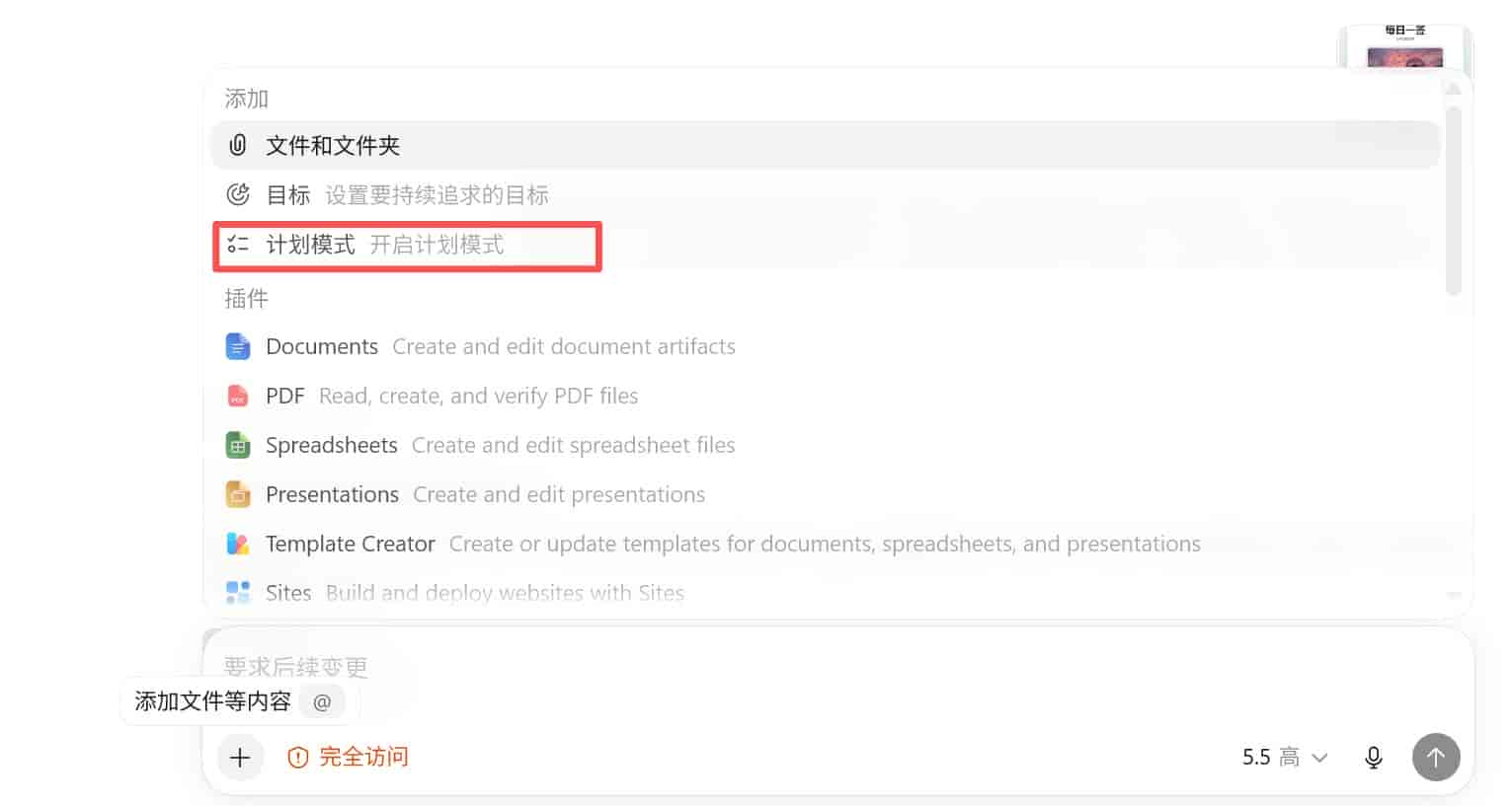 从需求都说不清,到做出工具:技术小白第一次用Codex的真实复盘