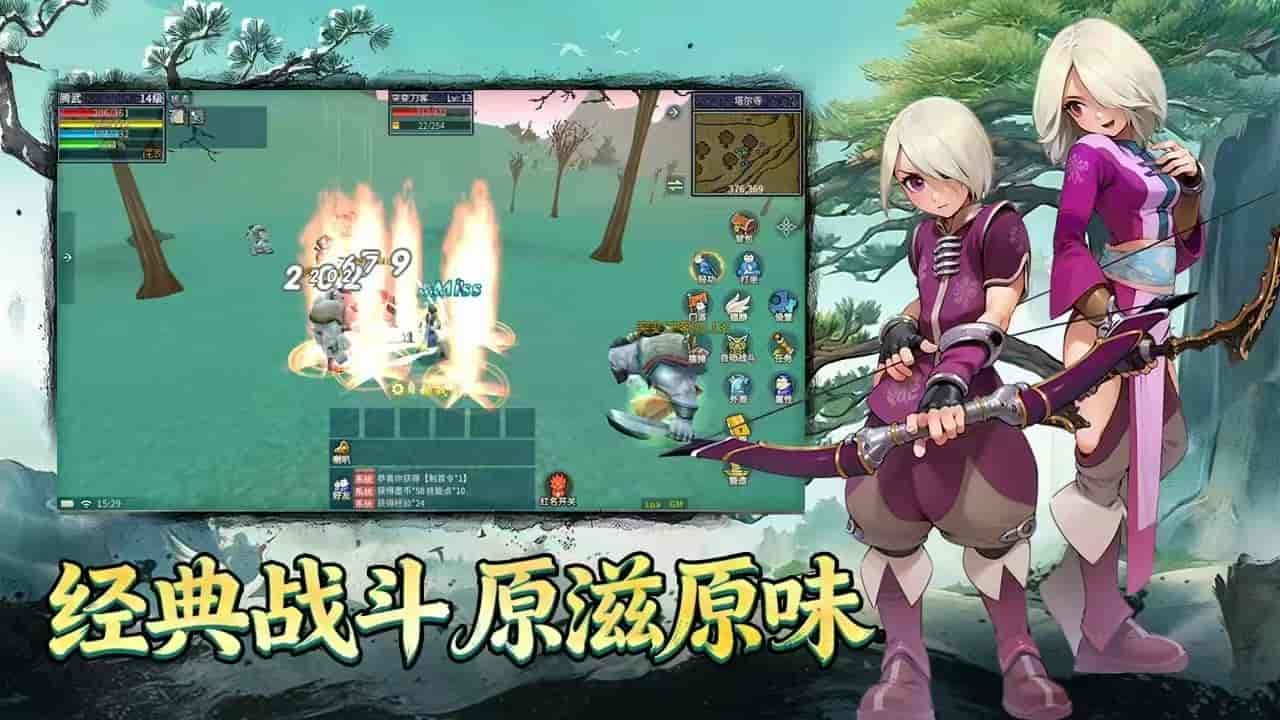 《墨香情》官网捆绑客户端下载:公测启幕三端互通完整安装教程