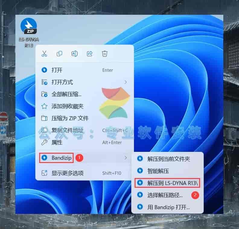 LS-DYNA R13软件安装包及详细安装教程
