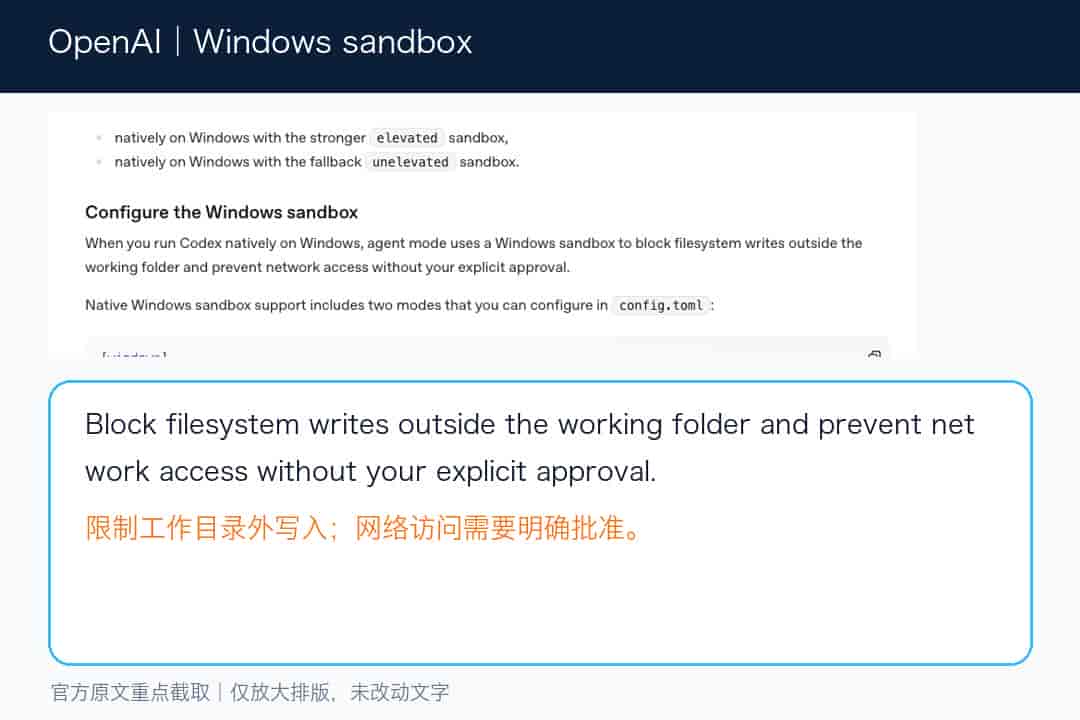 想让 Codex 调 COMSOL,我先把 Windows 批处理和结果验收查了一遍