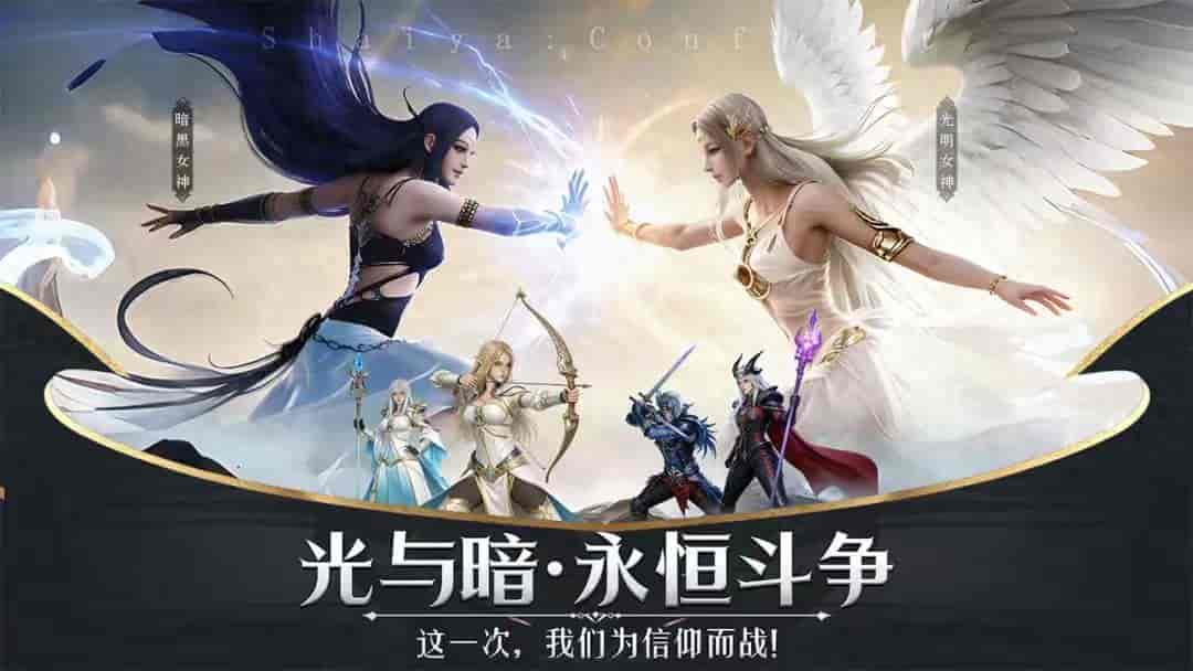 《神泣纷争》:官网安全下载渠道,三端互通完整安装教程