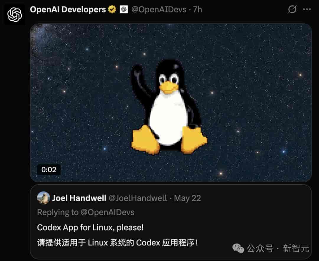 苦等两年！ChatGPT杀入Linux，Codex上手能改你的代码