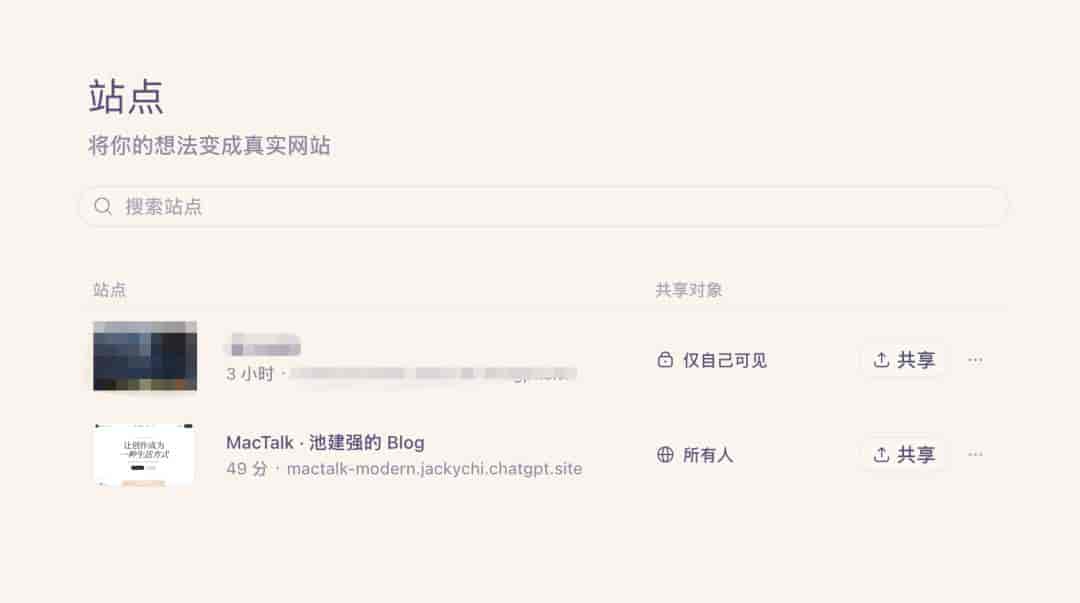 Codex 合体后最容易被忽视的功能居然是它