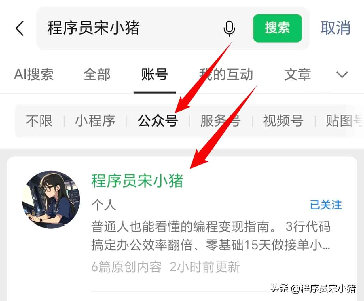 OpenAI 又放了一个大招：Codex 开始自己