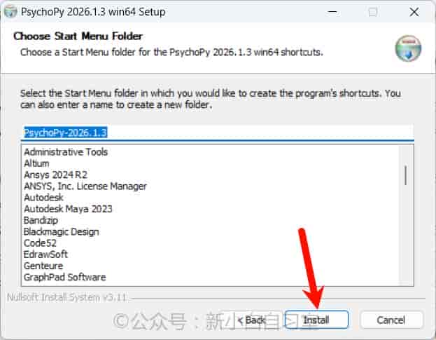 PsychoPy 2026.1.3 安装教程！！