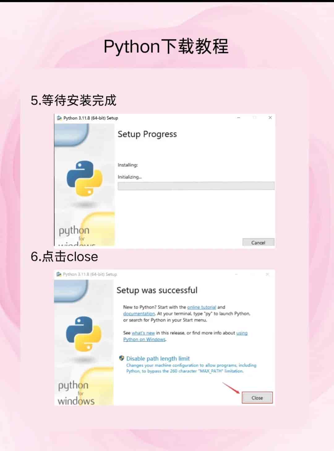 爆肝！学习Python第一步，如何下载及安装教程(易懂版)