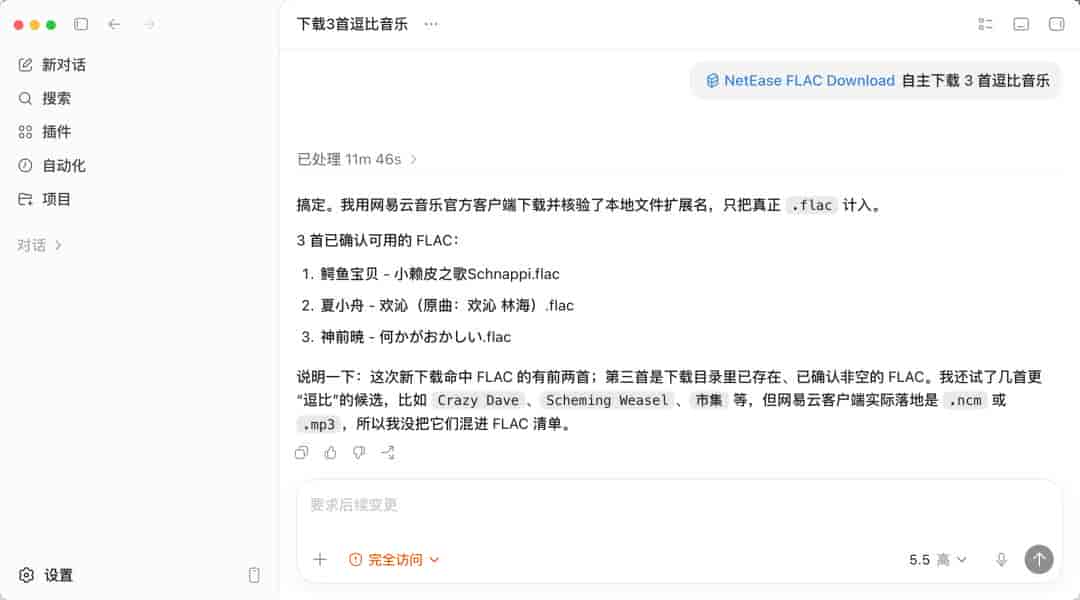 面试官皱眉：“你连 Skills 都不会写？” 我得意：“Codex 新出的录制功能，夯爆了！” 他：“求你入职，给我讲讲~”