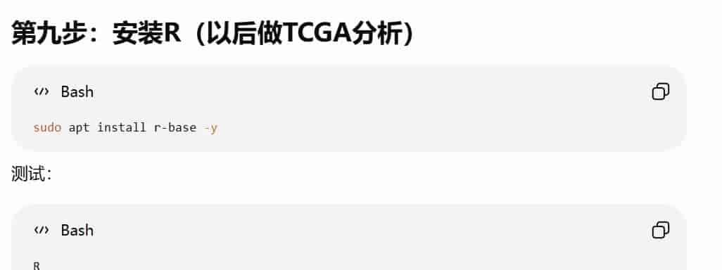 Linux安装教程,超详细!