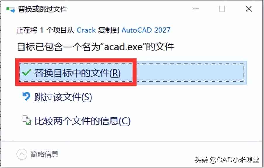 2027新版CAD来了!详细安装教程,看完秒会