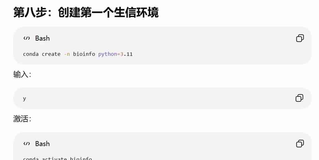 Linux安装教程,超详细!
