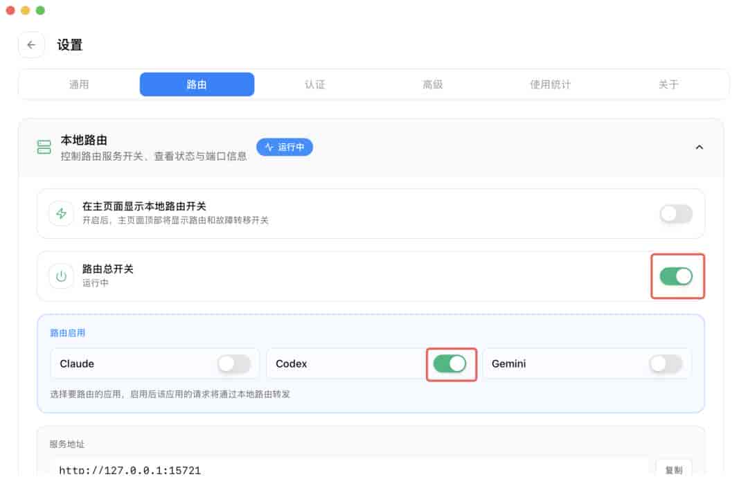 Codex用起来太贵?一个工具教你怒省80%