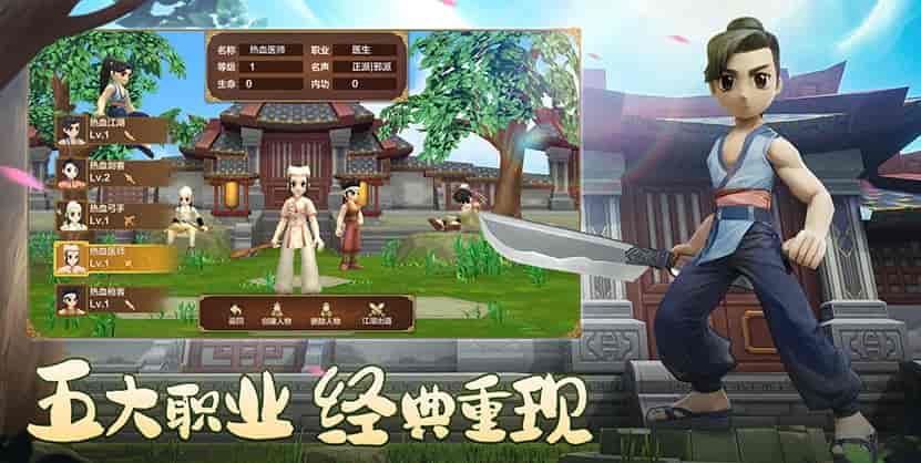 《热江绿色版》安卓 /iOS/PC 三端正版官网下载安装详细教程