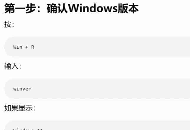 Linux安装教程,超详细!