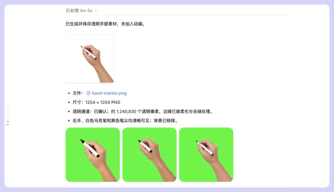不用剪辑,我用 Codex 做了个手绘风视频Skill,让长文一键转视频!