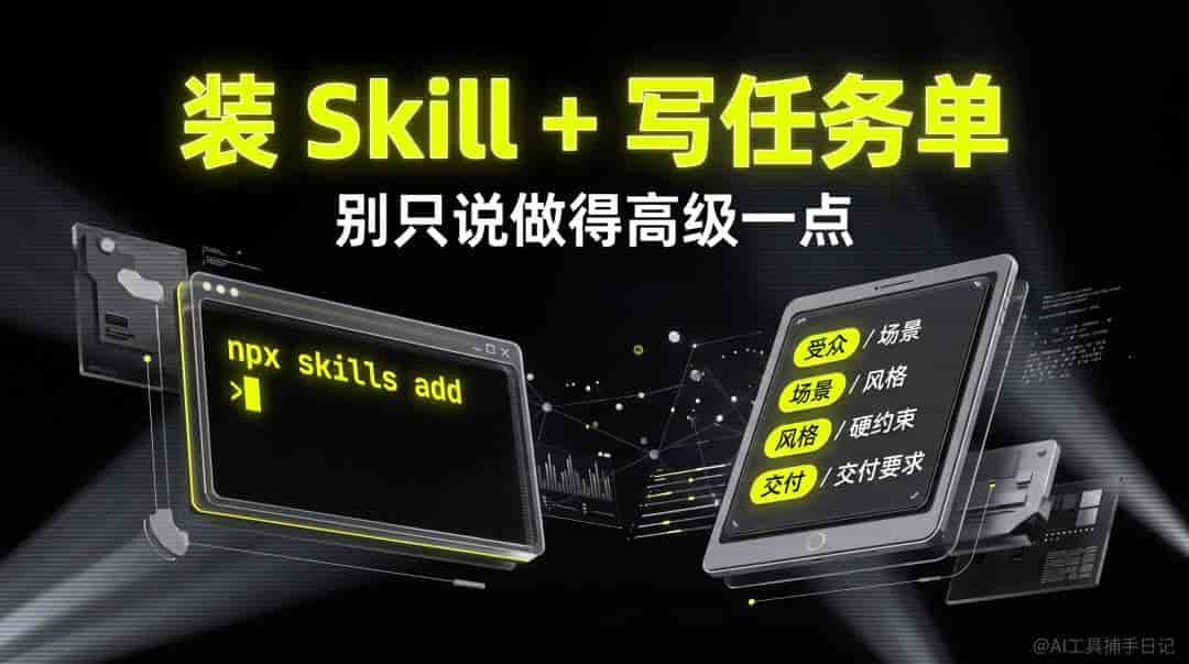 改PPT改到凌晨?我用Codex 4步搞定,省下3小时(亲测)