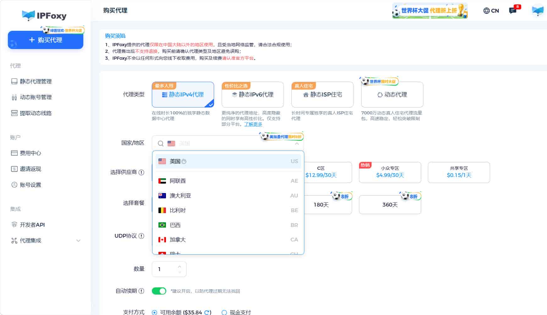 如何用Codex实现亚马逊运营自动化？附SOP与实操教程