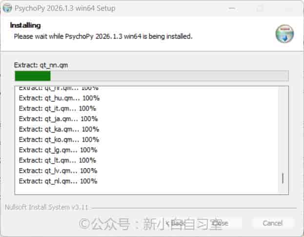 PsychoPy 2026.1.3 安装教程！！